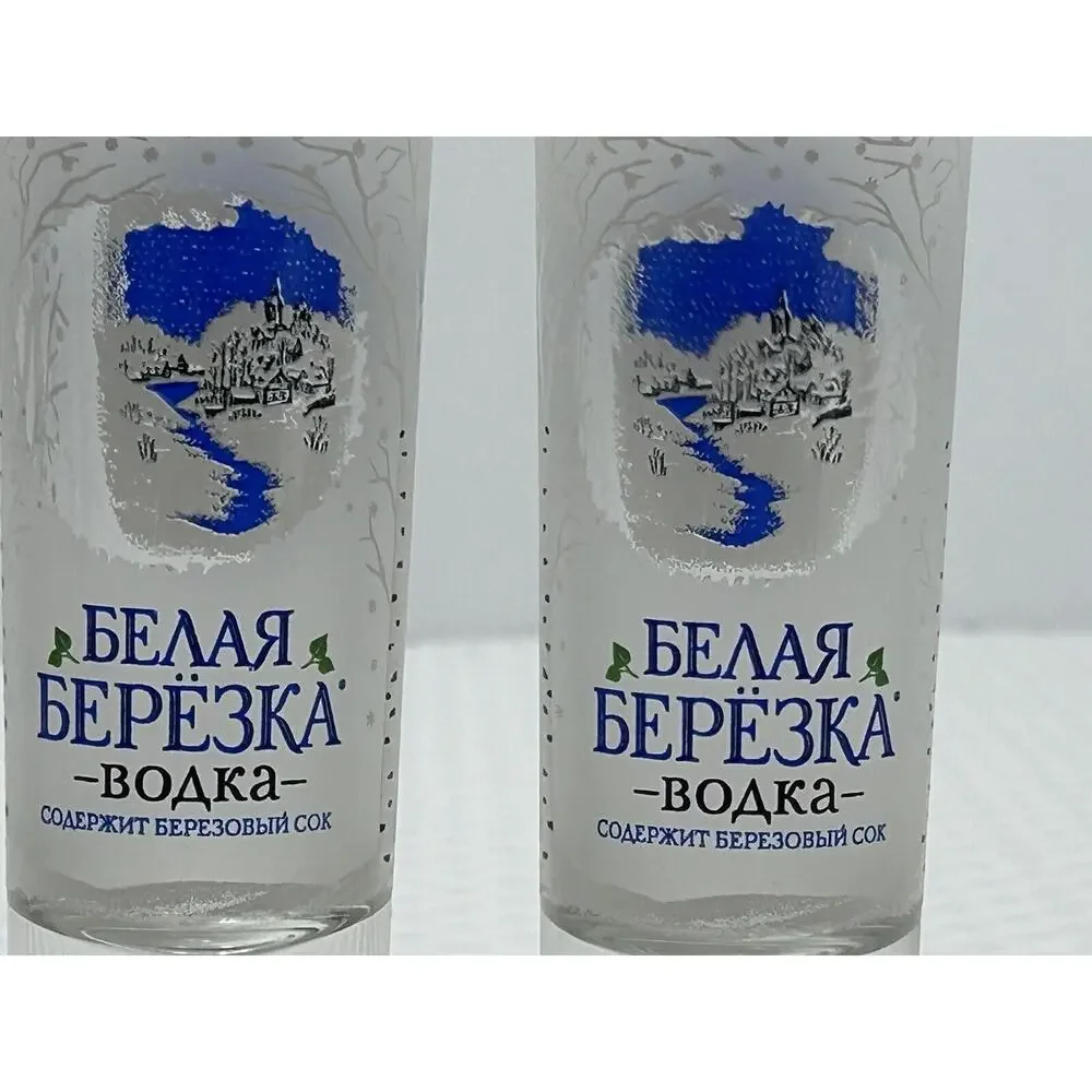 Set Of Two White‎ Birch Russian Vodka Shot Glasses